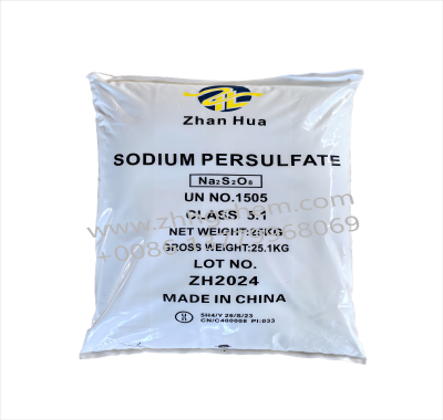 Wholesale Suppliers of Sodium Persulfate in Hubei