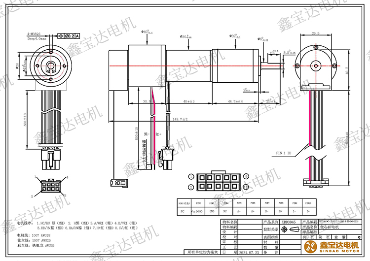 XBD-3045