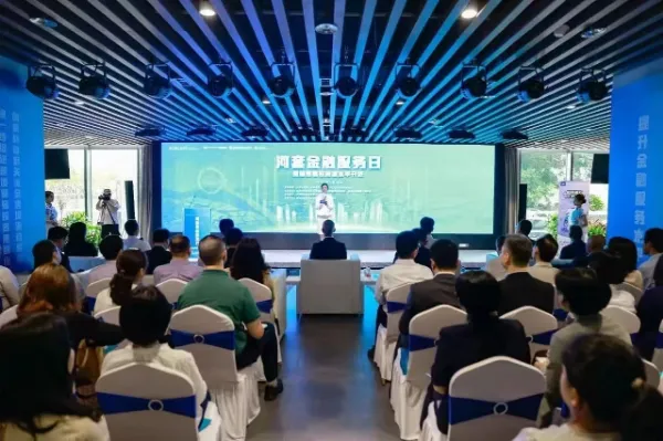 深圳福田落地全国首单气候友好知识产权融资业务 深圳福田落地全国首单气候友好知识产权融资业务