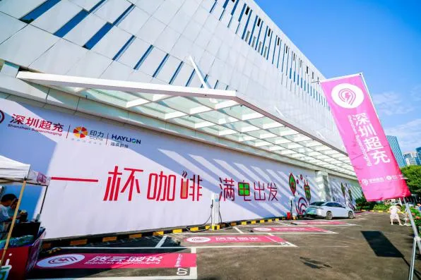 深圳福田落地全国首单气候友好知识产权融资业务 深圳福田落地全国首单气候友好知识产权融资业务