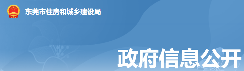 關于開展2024年下半年全市建設工程質量檢測機構檢查工作的通知