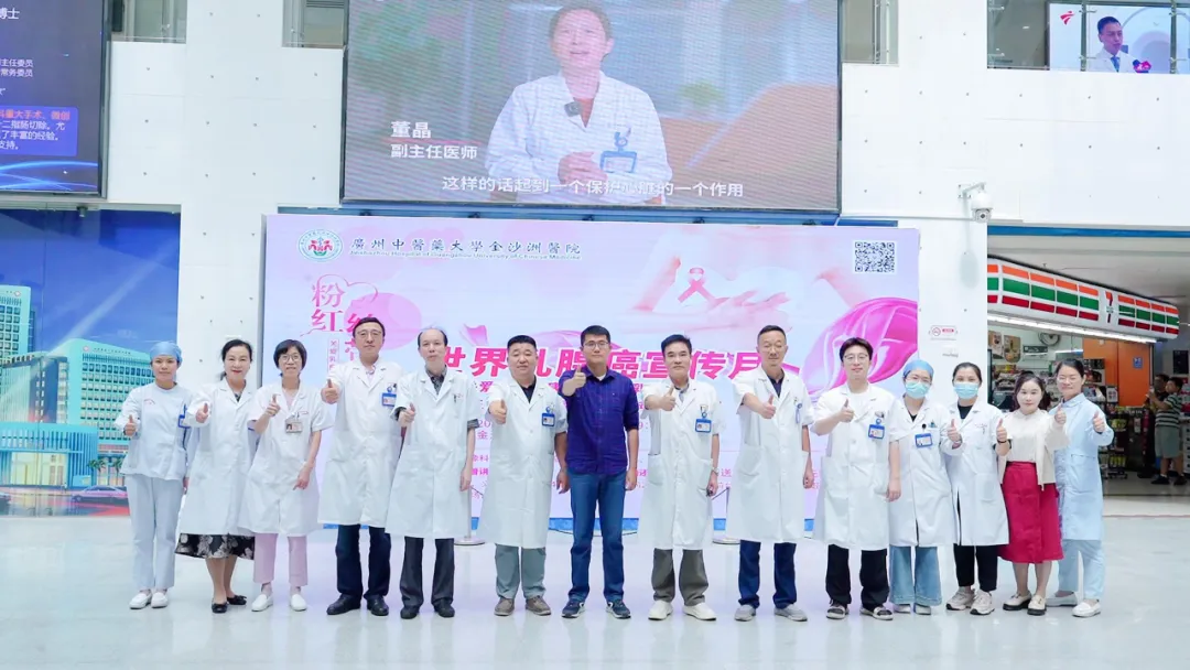 院内新闻|我院成功举办“关爱女性健康,从预防乳腺癌开始”大型院内义诊活动 院内新闻|我院成功举办“关爱女性健康,从预防乳腺癌开始”大型院内义诊活动