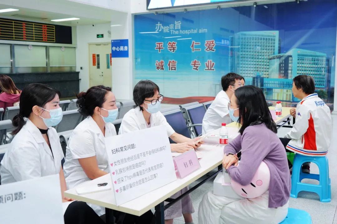 院内新闻|我院成功举办“关爱女性健康,从预防乳腺癌开始”大型院内义诊活动 院内新闻|我院成功举办“关爱女性健康,从预防乳腺癌开始”大型院内义诊活动