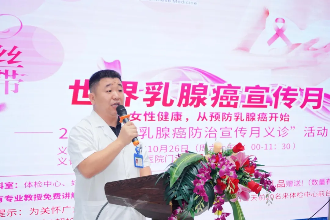 院内新闻|我院成功举办“关爱女性健康,从预防乳腺癌开始”大型院内义诊活动 院内新闻|我院成功举办“关爱女性健康,从预防乳腺癌开始”大型院内义诊活动