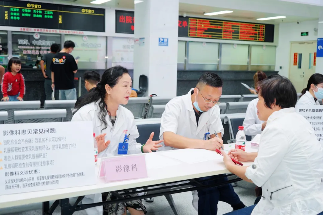 院内新闻|我院成功举办“关爱女性健康,从预防乳腺癌开始”大型院内义诊活动 院内新闻|我院成功举办“关爱女性健康,从预防乳腺癌开始”大型院内义诊活动