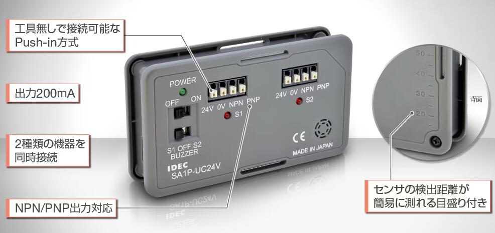 IDEC和泉电气袖珍传感器检查器SA1P-UC24V