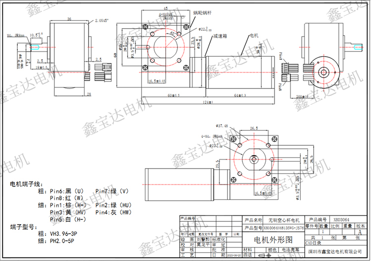 XBD-3064