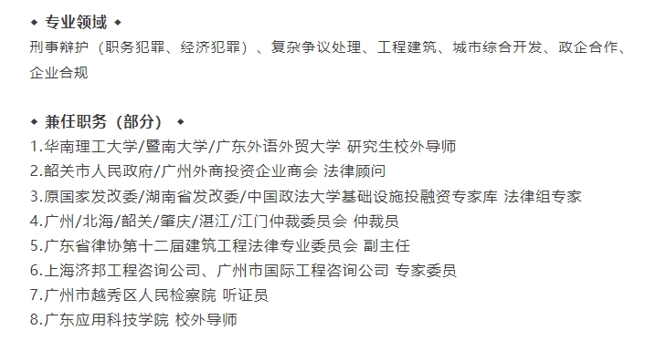 喜讯｜洛亚所入围2024 ALB中国区域市场法律大奖：华南地区 & 华中地区两项大奖