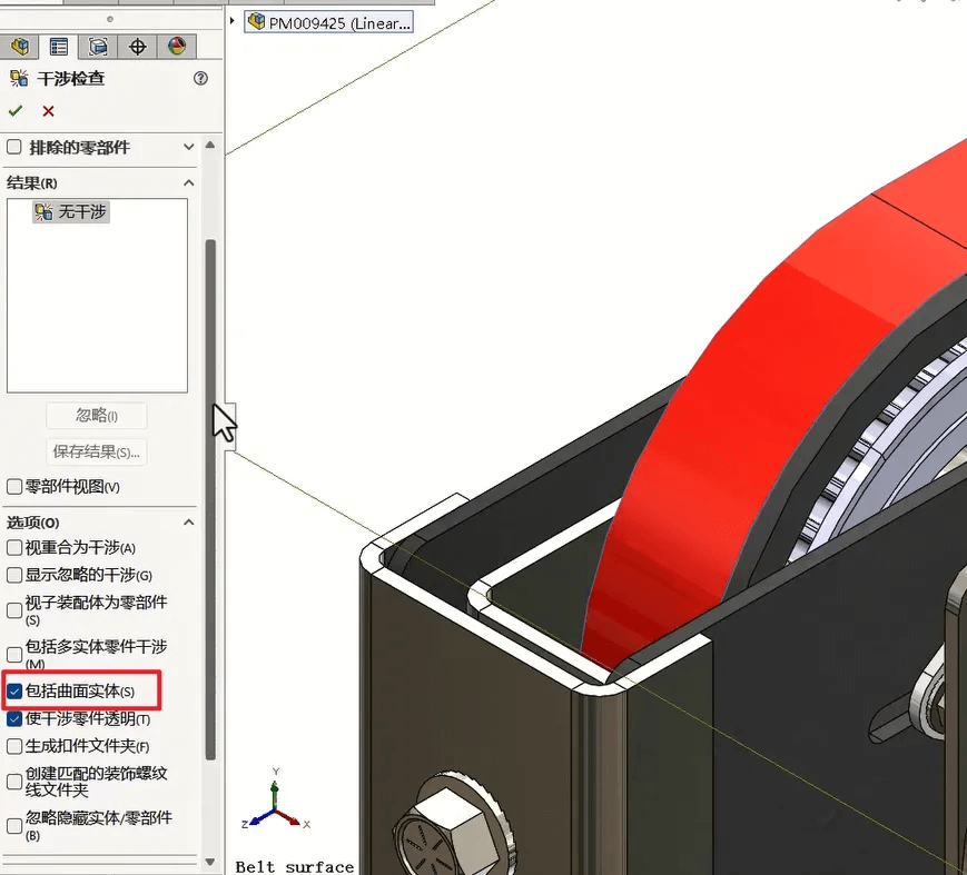 汇总篇!SOLIDWORKS 2025 装配体功能增强