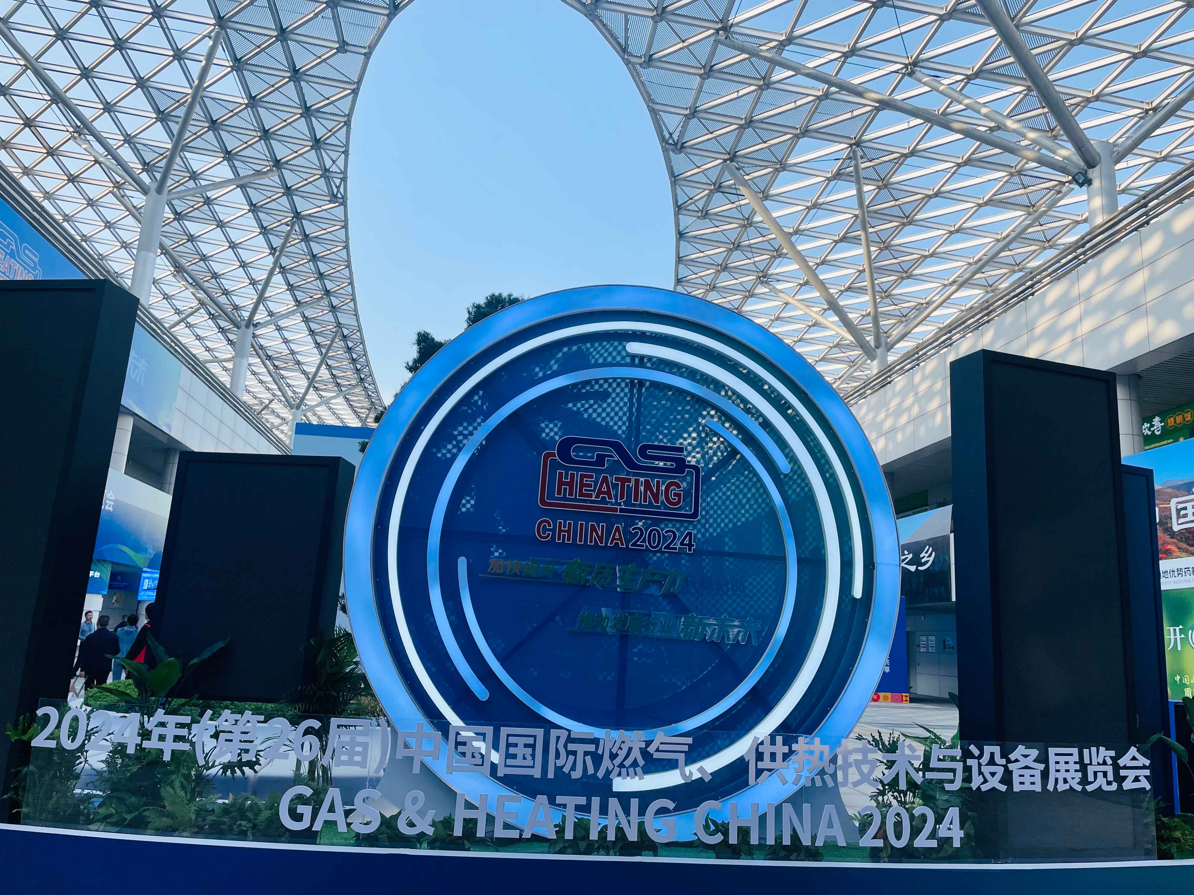 万物可循，精彩不散场 | 2024中国MADAS重庆燃气展会圆满落幕！