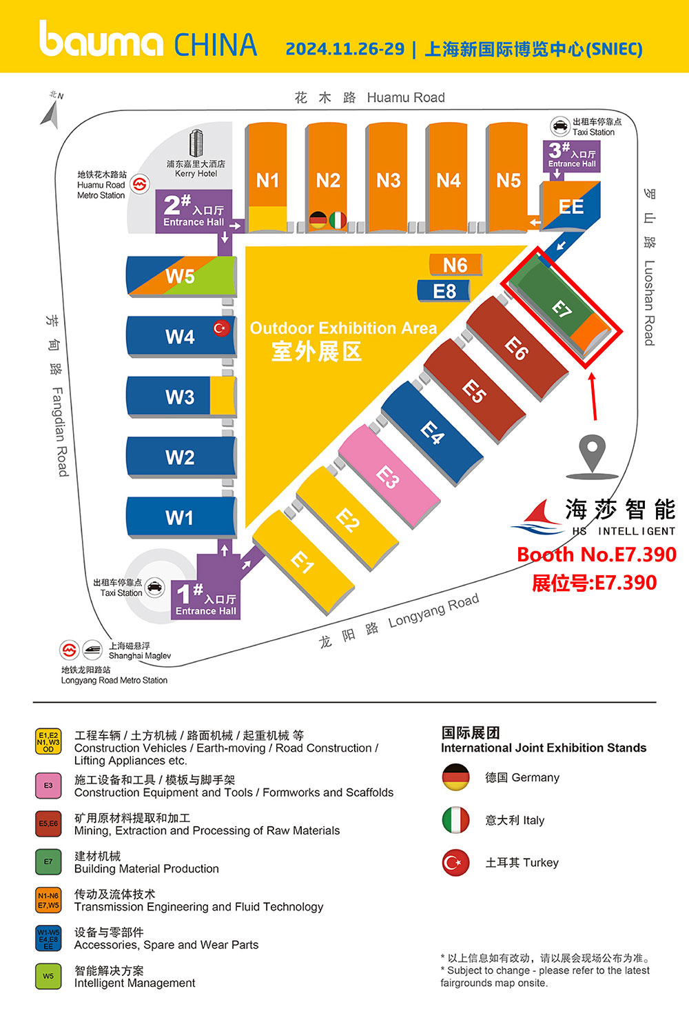 海莎智能ZC900:引領未來建筑革新，閃耀2024年寶馬展