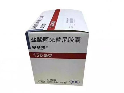 阿来替尼全球临床数据 阿来替尼全球临床数据
