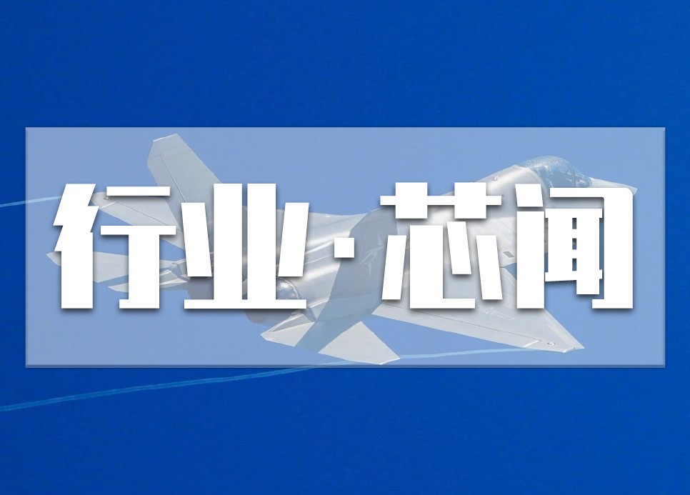 2024年珠海航展看点大盘点，晶扬电子TS2401LB：LIN接口高效静电防护方案