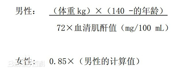 厄他培南药品说明书