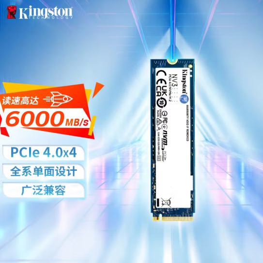 金士顿NV3-M.2-NVMEpci4.0-固态硬盘