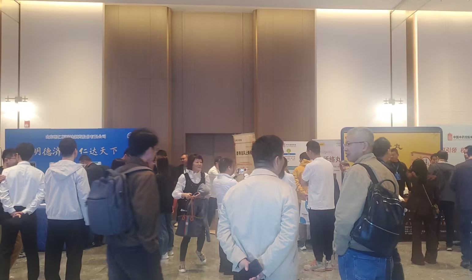 The 2024 Annual Academic Conference of the Orthopedics Branch of the China Association of Chinese Medicine