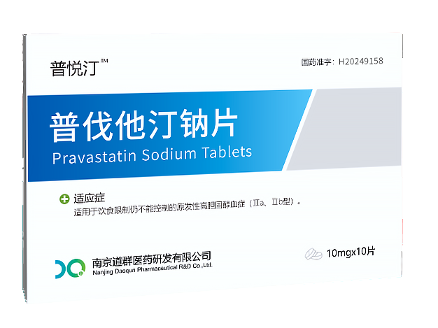 Hearty Congratulations to Nanjing Daoqun on the Successful Approval of Pravastatin Sodium Tablets in Dual Specifications! Hearty Congratulations to Nanjing Daoqun on the Successful Approval of Pravastatin Sodium Tablets in Dual Specifications!