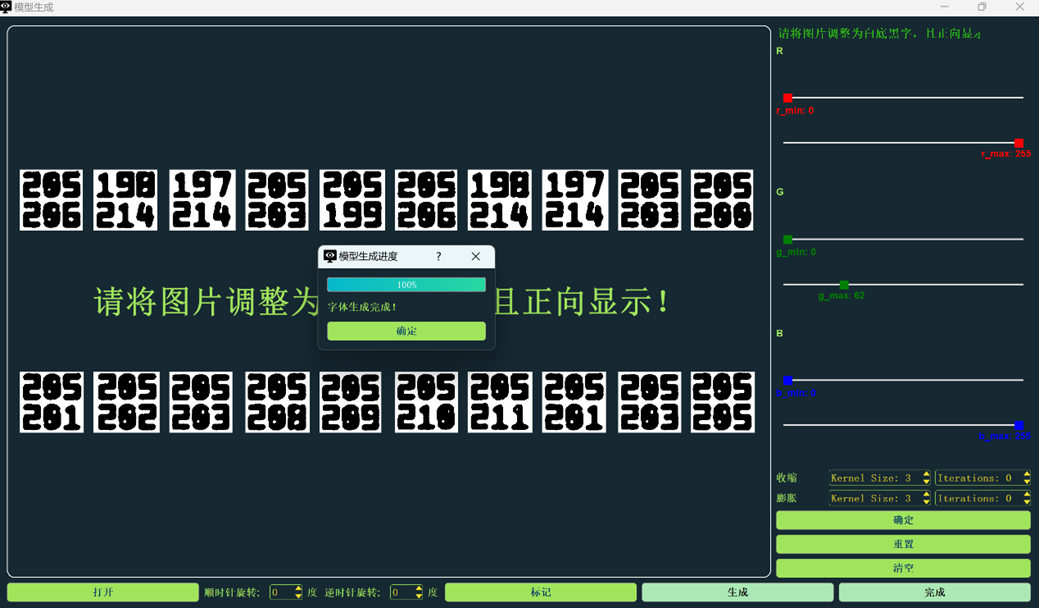 Webinar预告：使用下一代Guarded, True Kelvin MEMS 直流探针進行准确、一致的晶圆测量