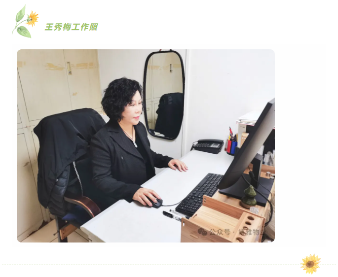 特设行业女干将——博雅物业电梯事业部王秀梅 特设行业女干将——博雅物业电梯事业部王秀梅