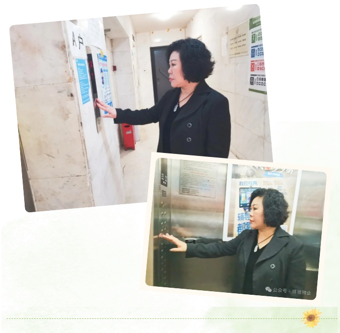 特设行业女干将——博雅物业电梯事业部王秀梅 特设行业女干将——博雅物业电梯事业部王秀梅