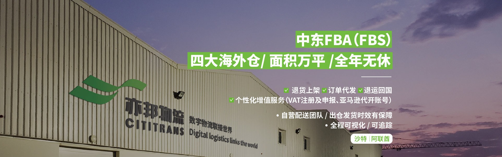 货运代理公司是做什么工作的？