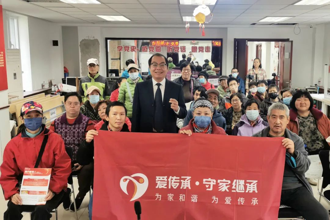 助老零距离|爱传承·守家继承普法讲座走进东城建国门街道 助老零距离|爱传承·守家继承普法讲座走进东城建国门街道