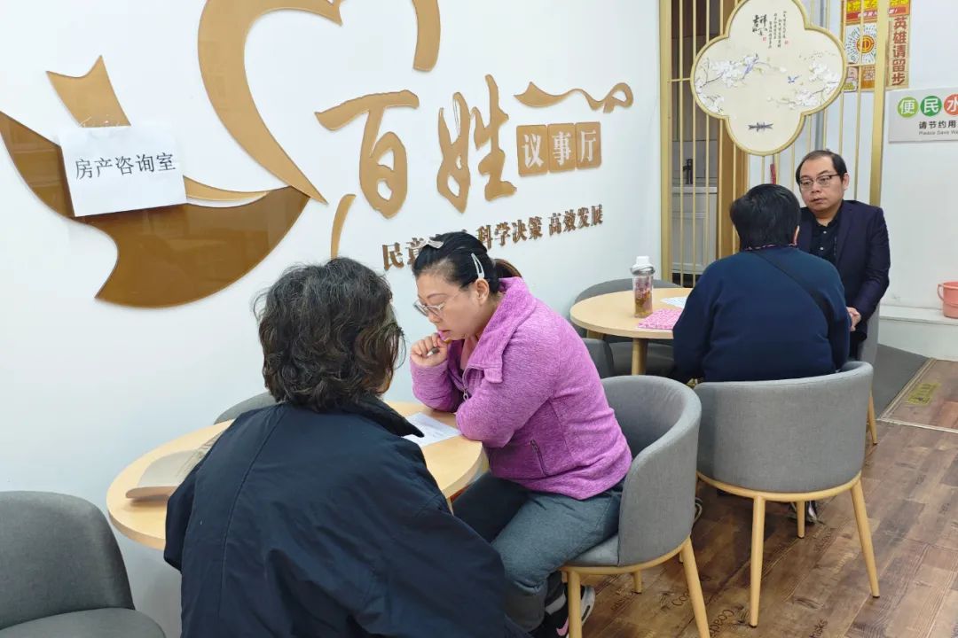 助老零距离|爱传承·守家继承普法讲座走进海淀西三旗街道