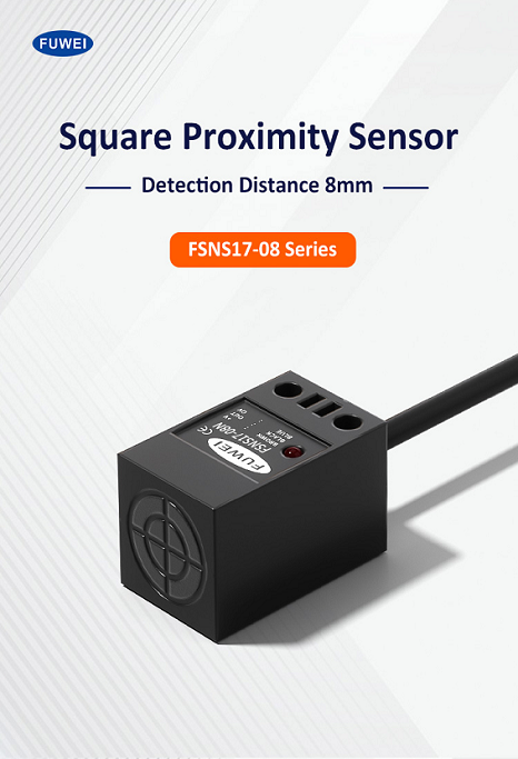 FSNS17-08N proximity sensor: the key to improving industrial efficiency