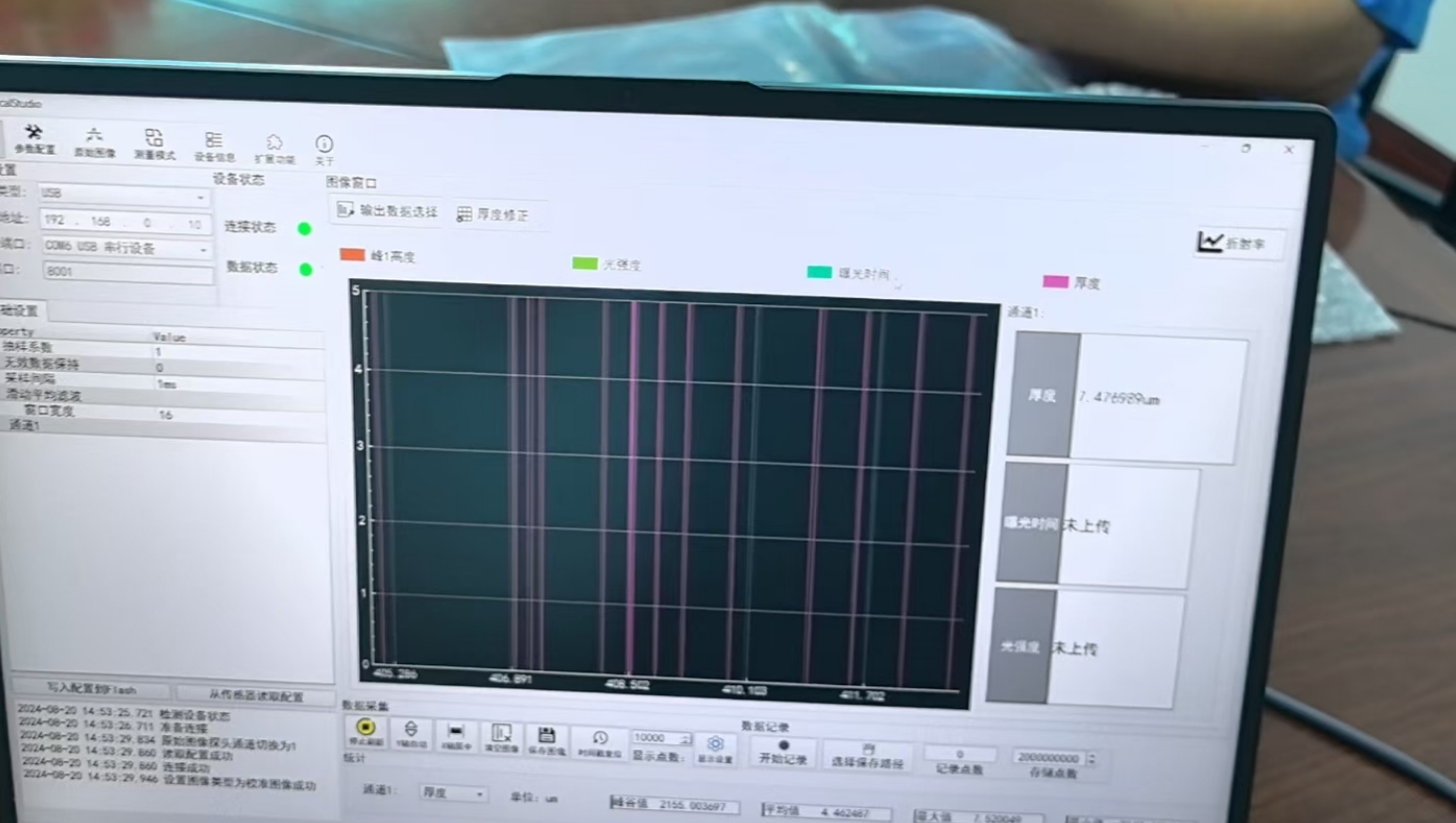 泓川科技白光干涉测厚仪在汽车前灯镀膜涂层测厚中的精准应用