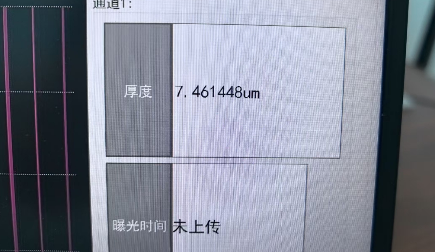 泓川科技白光干涉测厚仪在汽车前灯镀膜涂层测厚中的精准应用