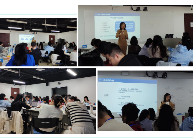 2024年10月#北师大学习力指导师(线下培训)#圆满结束! 2024年10月#北师大学习力指导师(线下培训)#圆满结束!