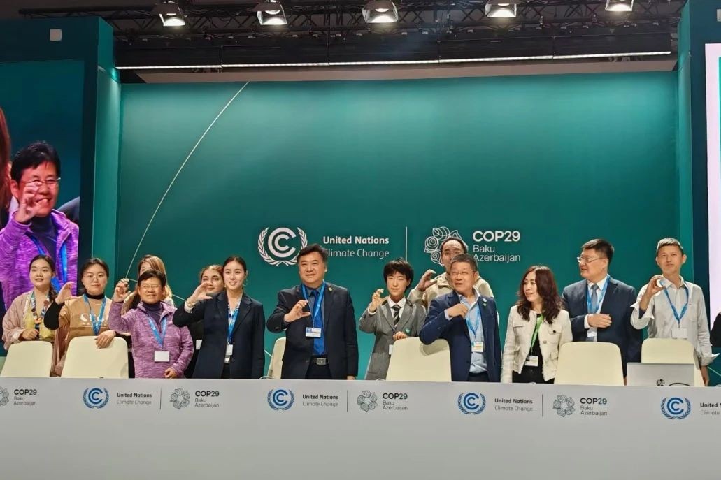 BIBS students attend the United Nations Climate Conference COP29