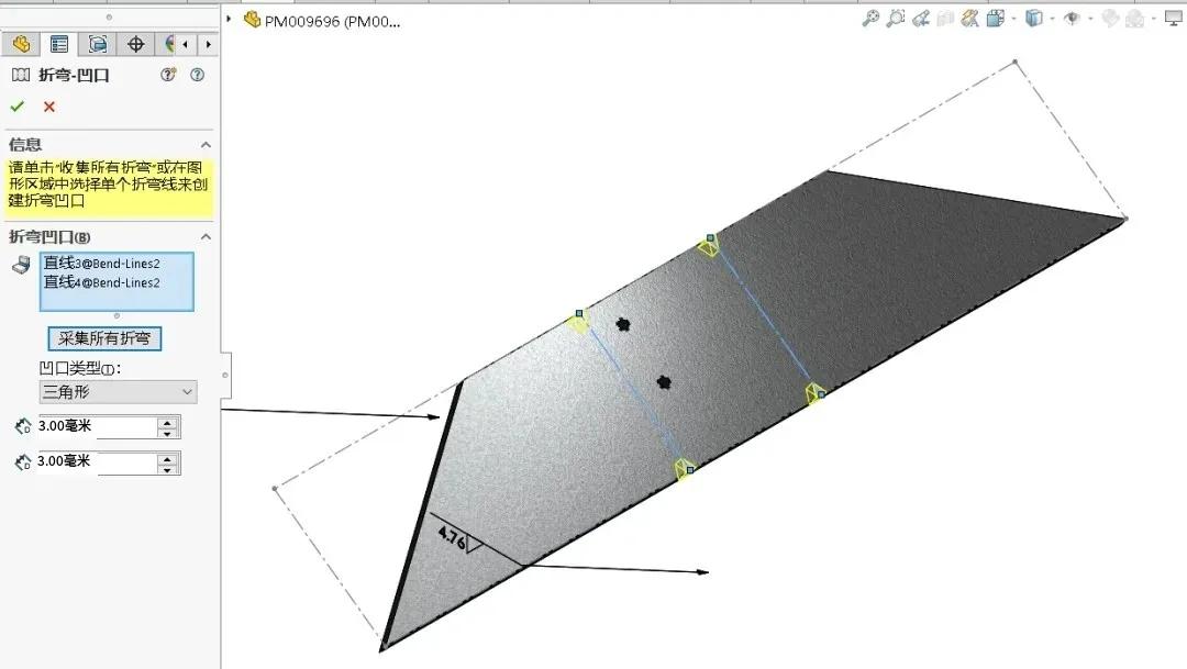 汇总篇!SOLIDWORKS 2025钣金结构系统新增功能