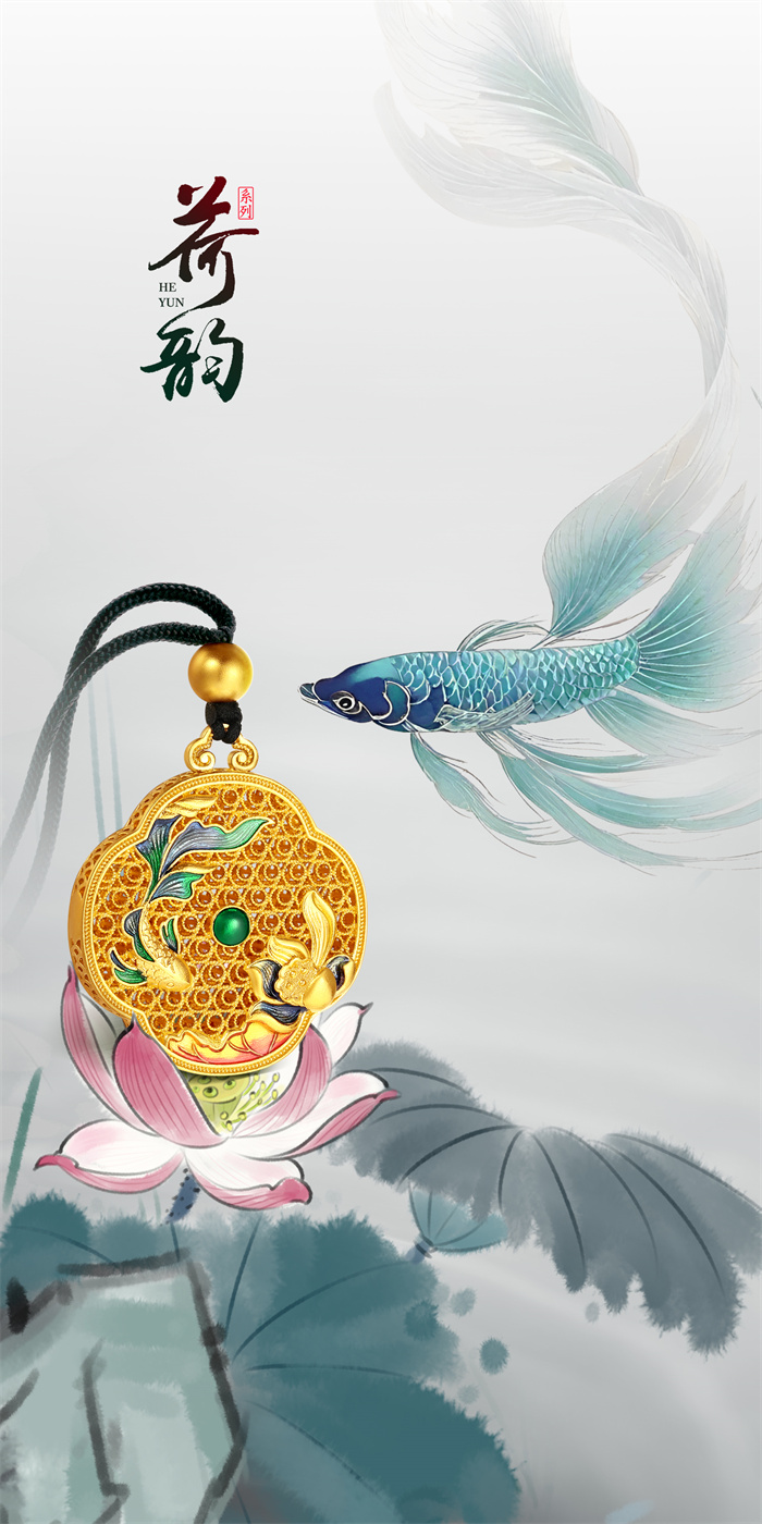 信达祥珠宝：东方意境丨东方韵，意悠长