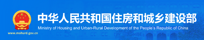 住房城鄉建設部辦公廳關于印發房屋  市政工程施工安全監督人員培訓  考核大綱（試行）的通知