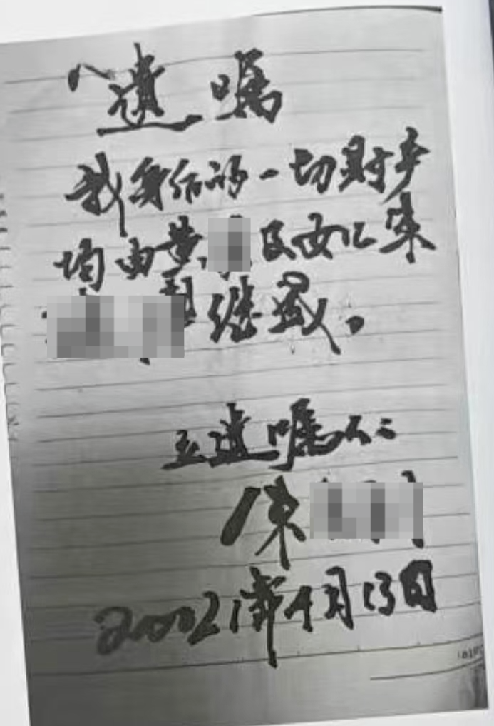 父亲离世后竟冒出多个私生子女，遗产怎么处理？|守家观察