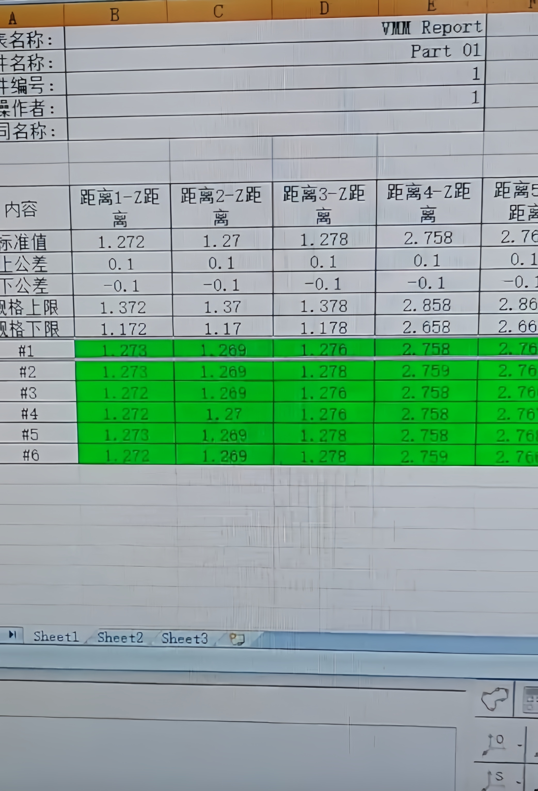 白光光譜共焦位移傳感器在3D玻璃弧高及平面特性測(cè)量中的深度應(yīng)用