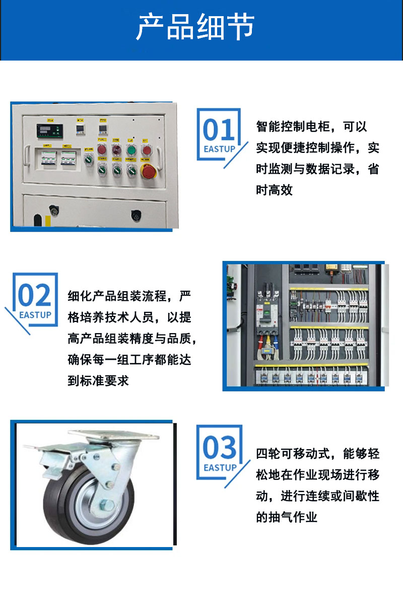 真空吸附 可移動式 真空泵機組 水環(huán)式 穩(wěn)定高真空度 真空吸夾工件