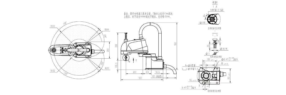 AR3215B SCARA机器人