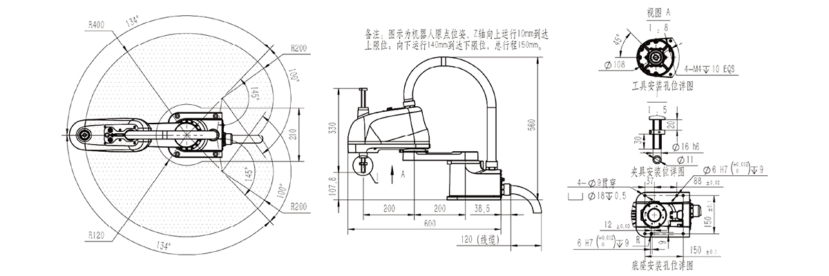 AR4215B SCARA機器人