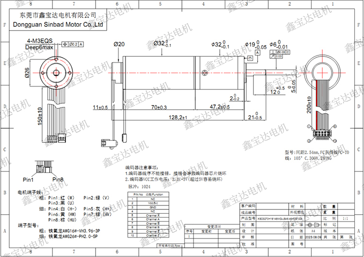 XBD-3270