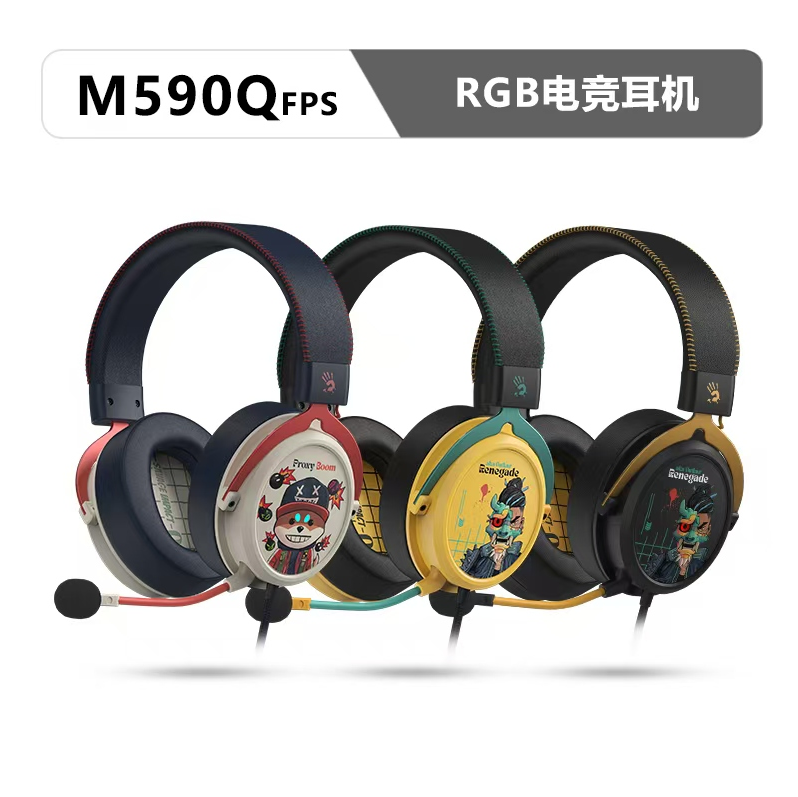 双飞燕野蛮部落M590Q有线游戏耳机（工包USB7.1接口）