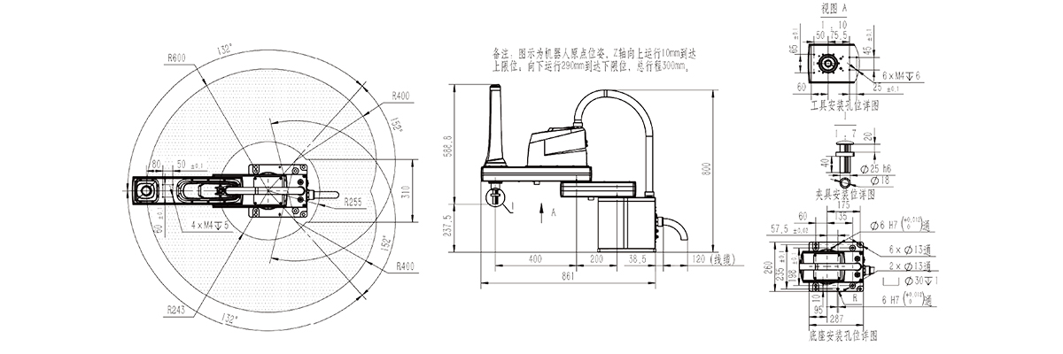 AR61030B SCARA機器人