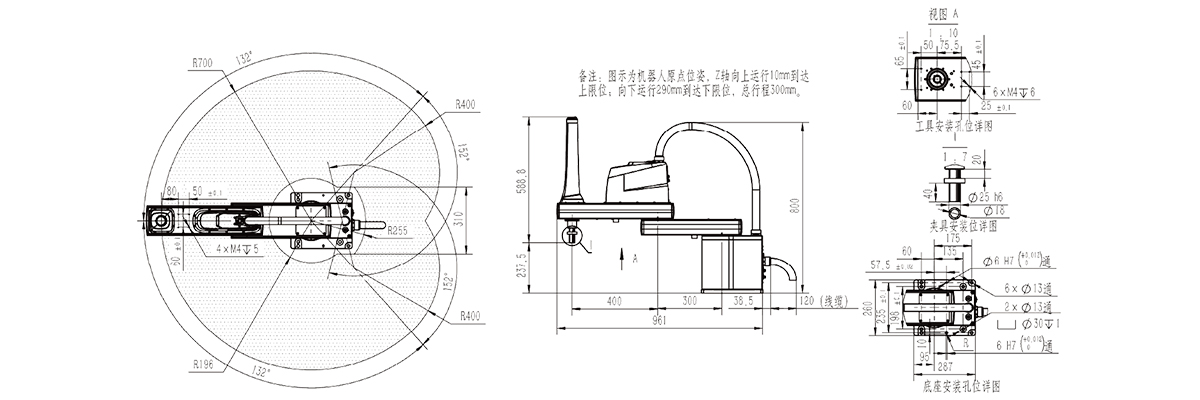 AR71030B SCARA