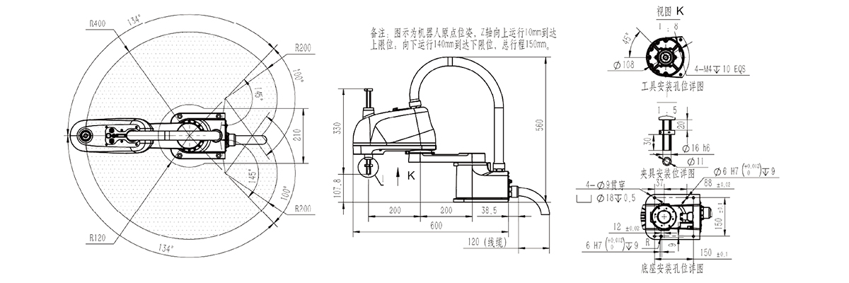 CR4115 SCARA機器人