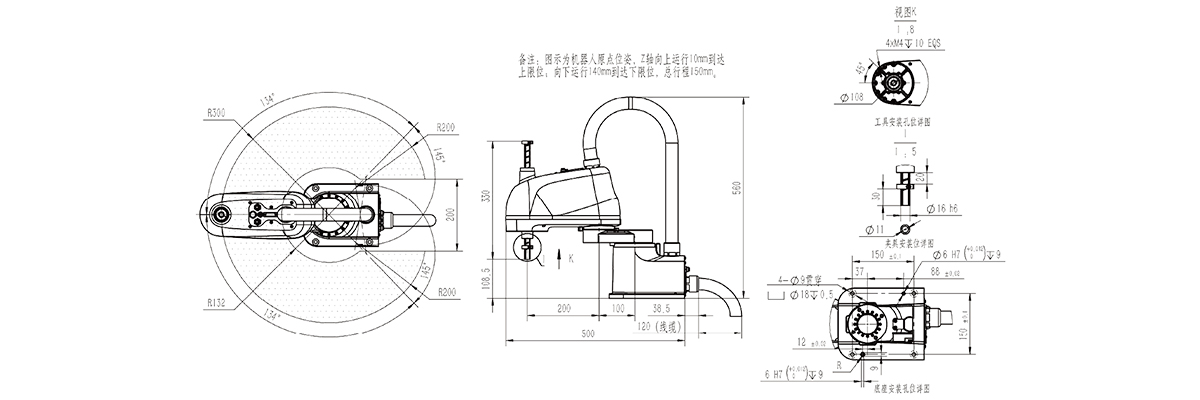 CR3115B SCARA機器人