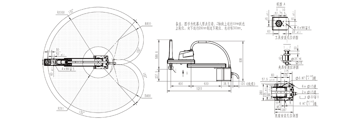 AR101030B SCARA