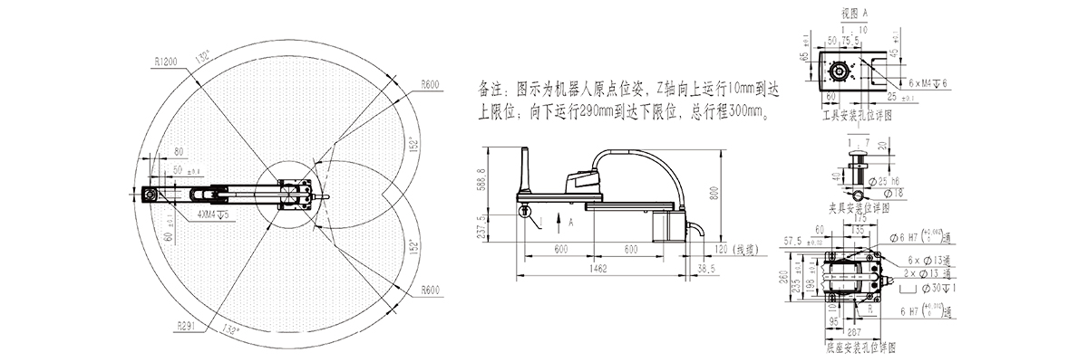 AR121030B SCARA