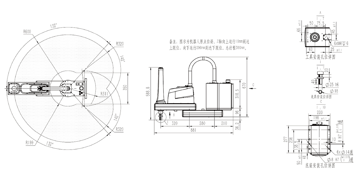 WR61030 SCARA