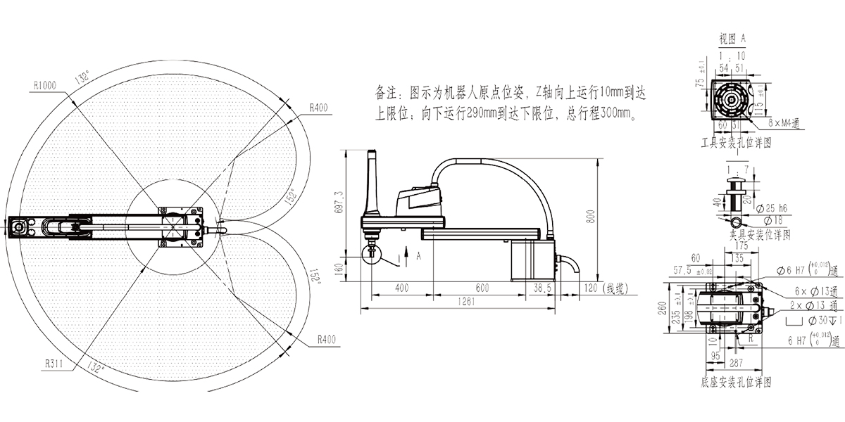 YR101030 SCARA機器人